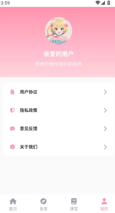 mifun԰ v5.1.7