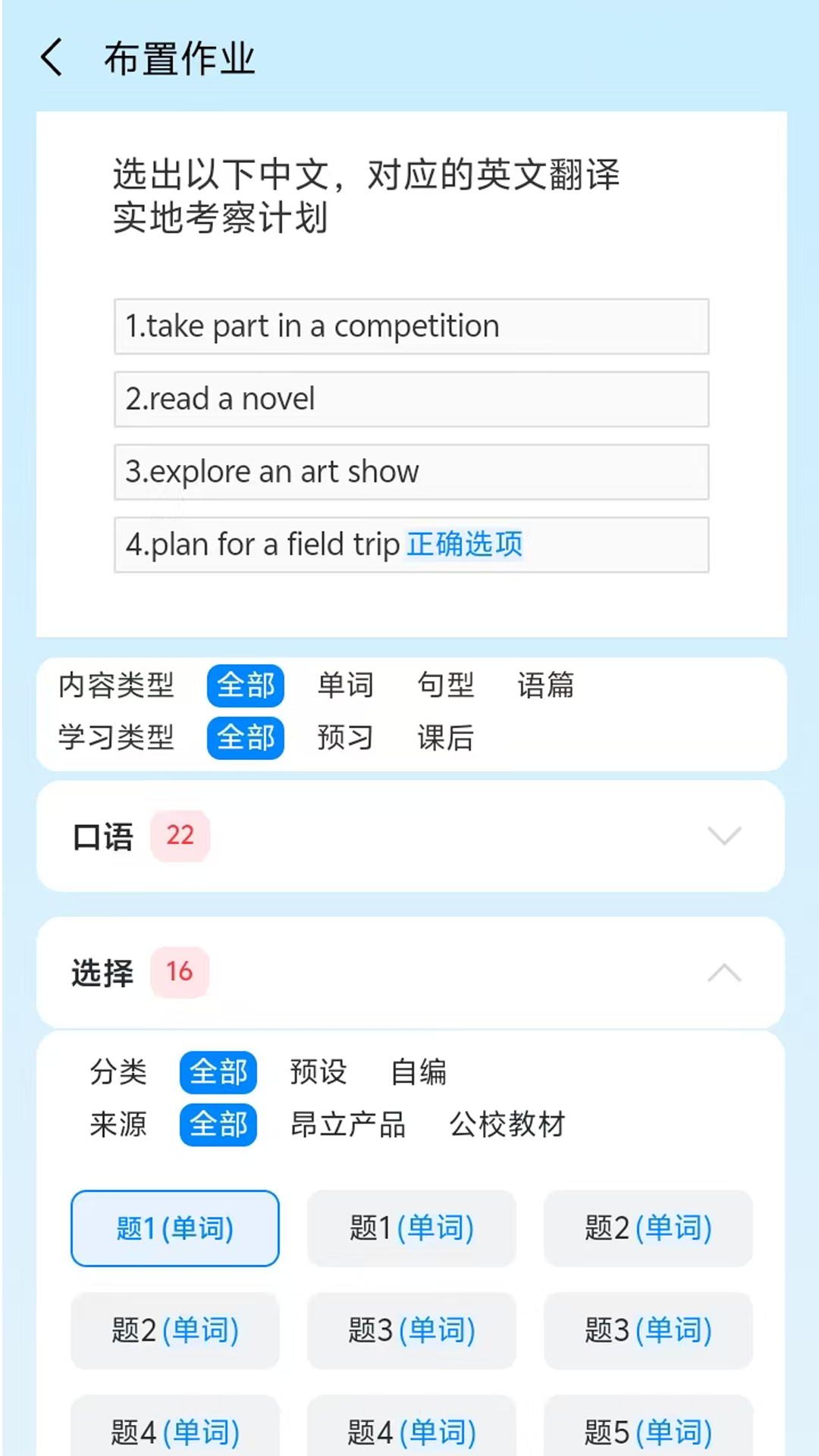 ѧʦ v1.1.6
