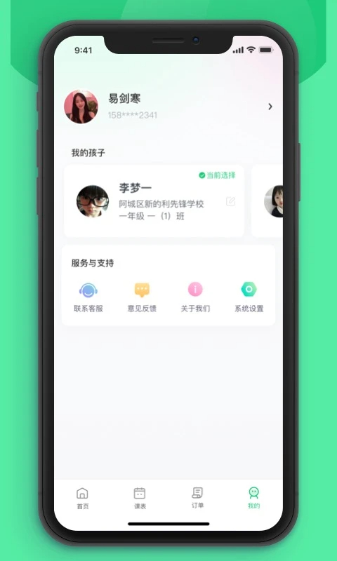 κʱ v3.2.12