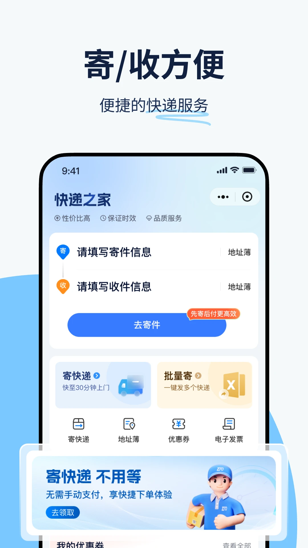  v1.0.44