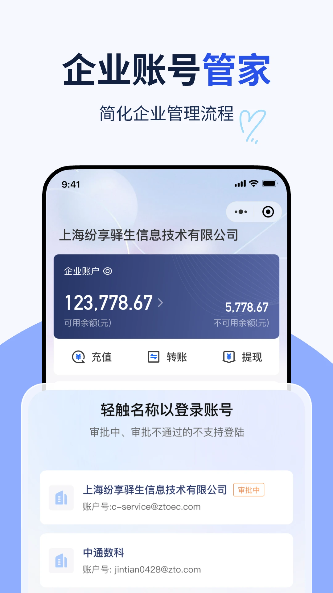  v1.0.44