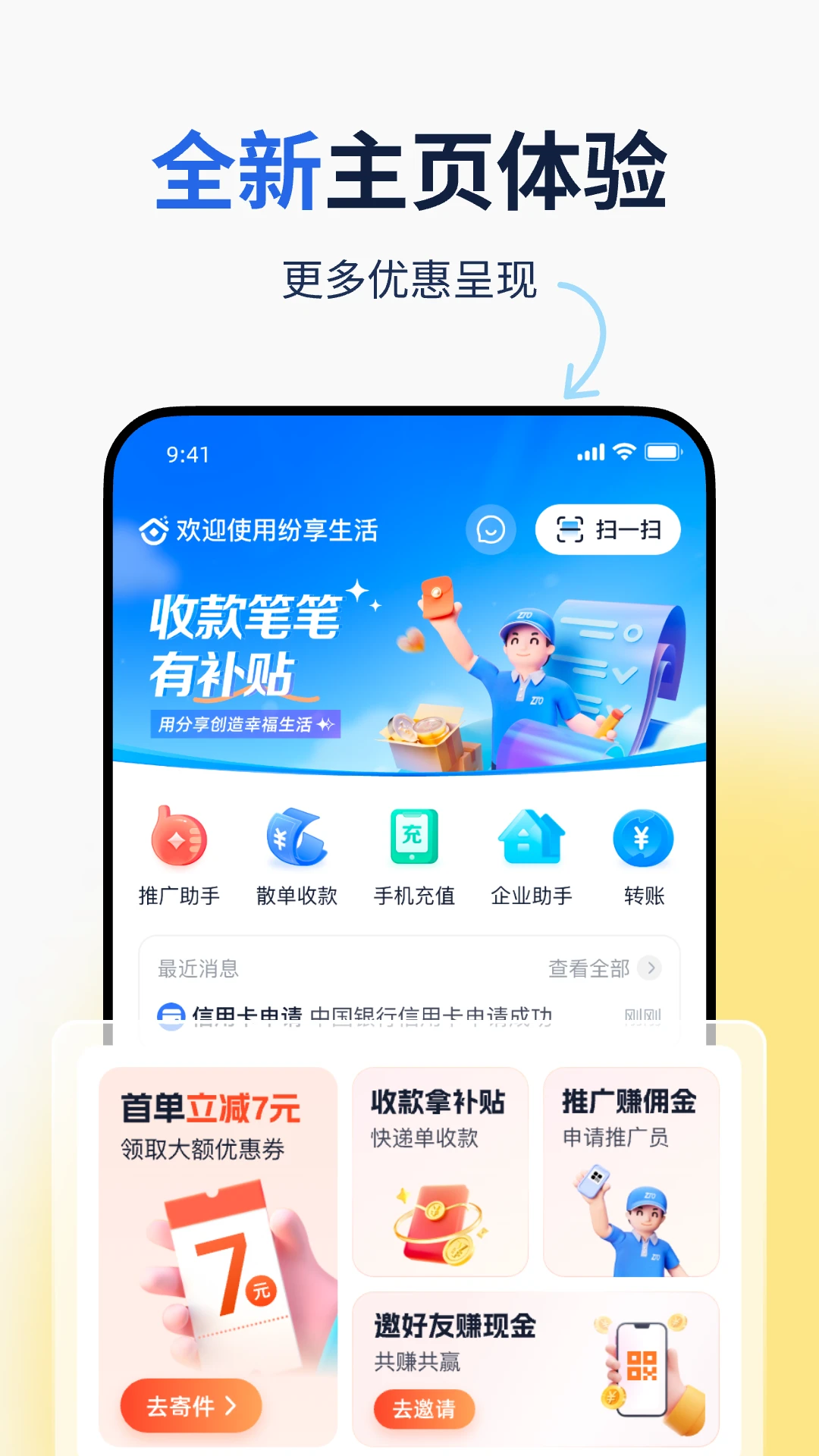  v1.0.44