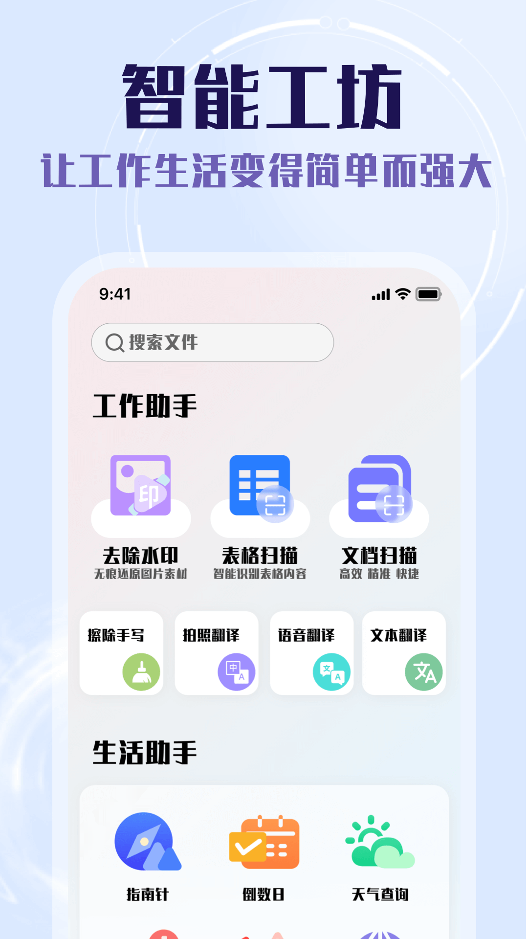  v1.0.4