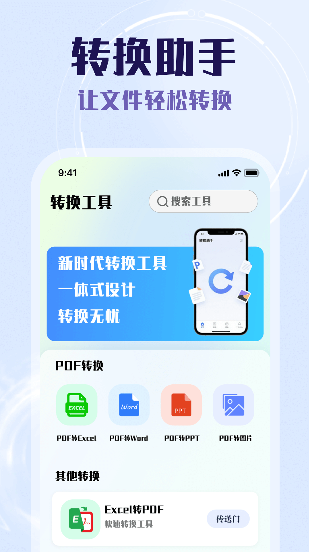  v1.0.4
