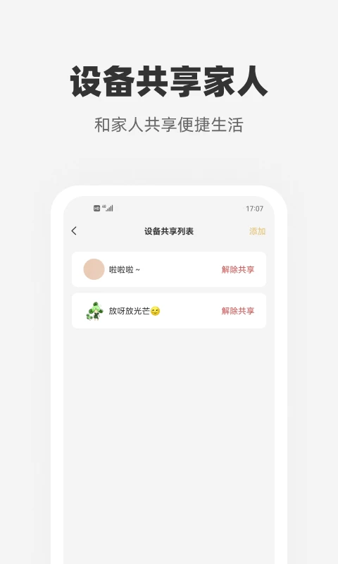 ĹǼ v3.3.4