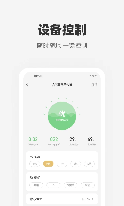 ĹǼ v3.3.4