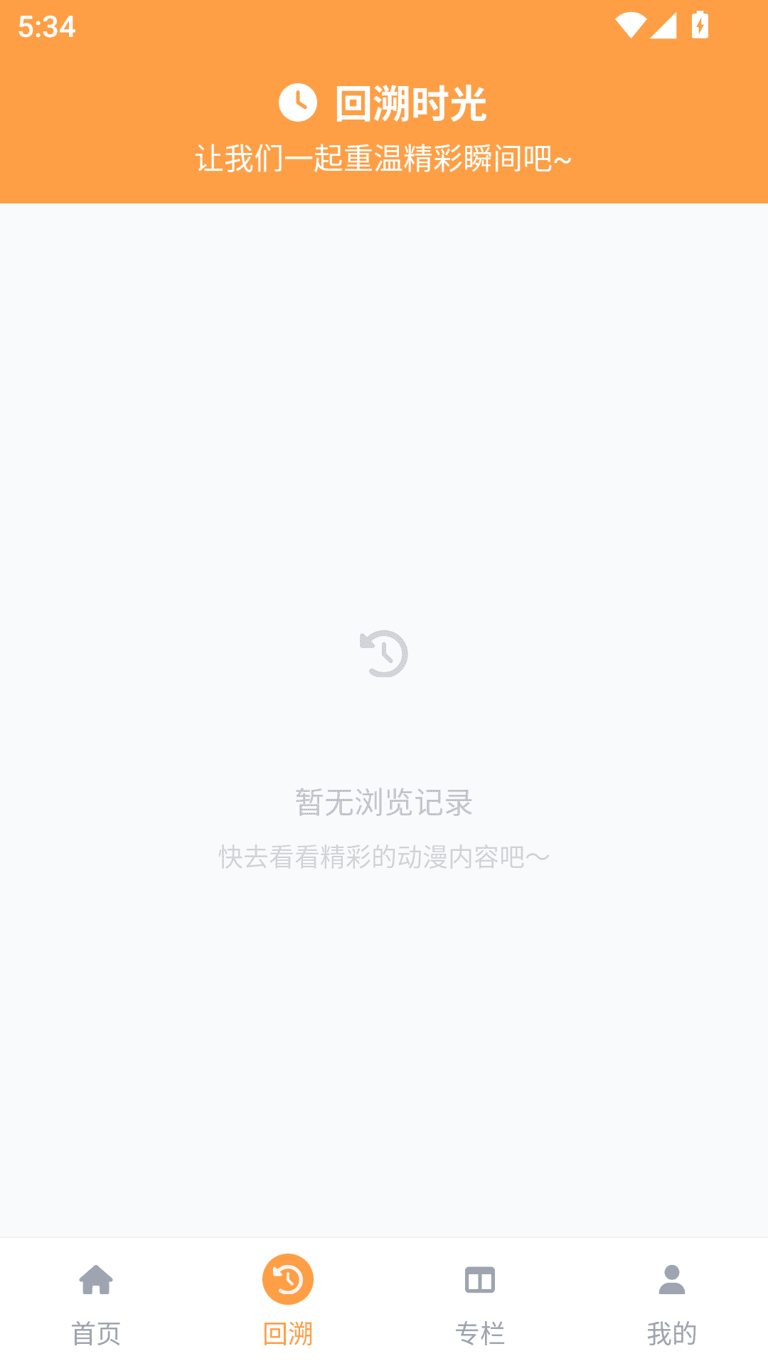 acfan԰ v6.77.0