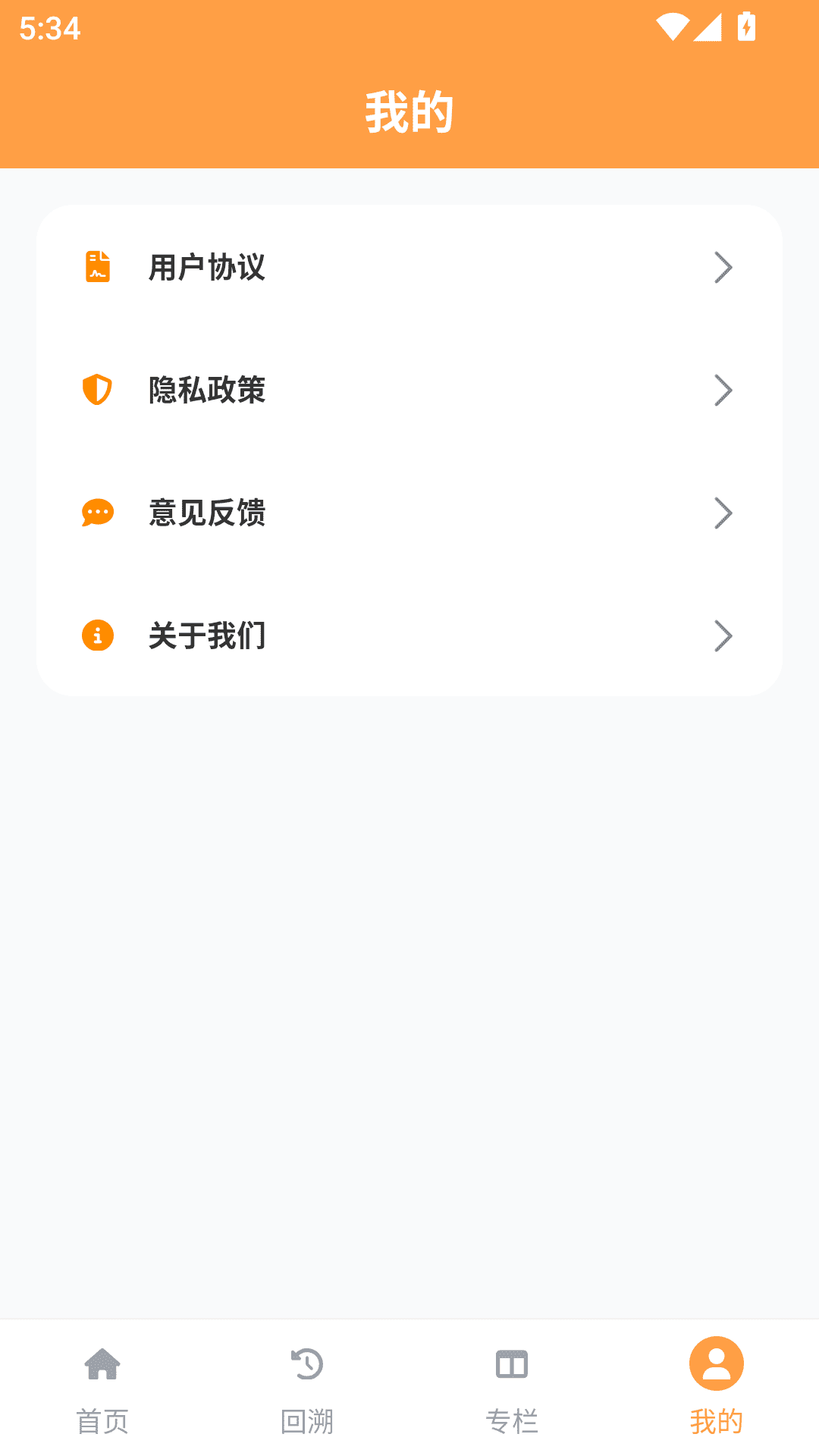 acfan԰ v6.77.0