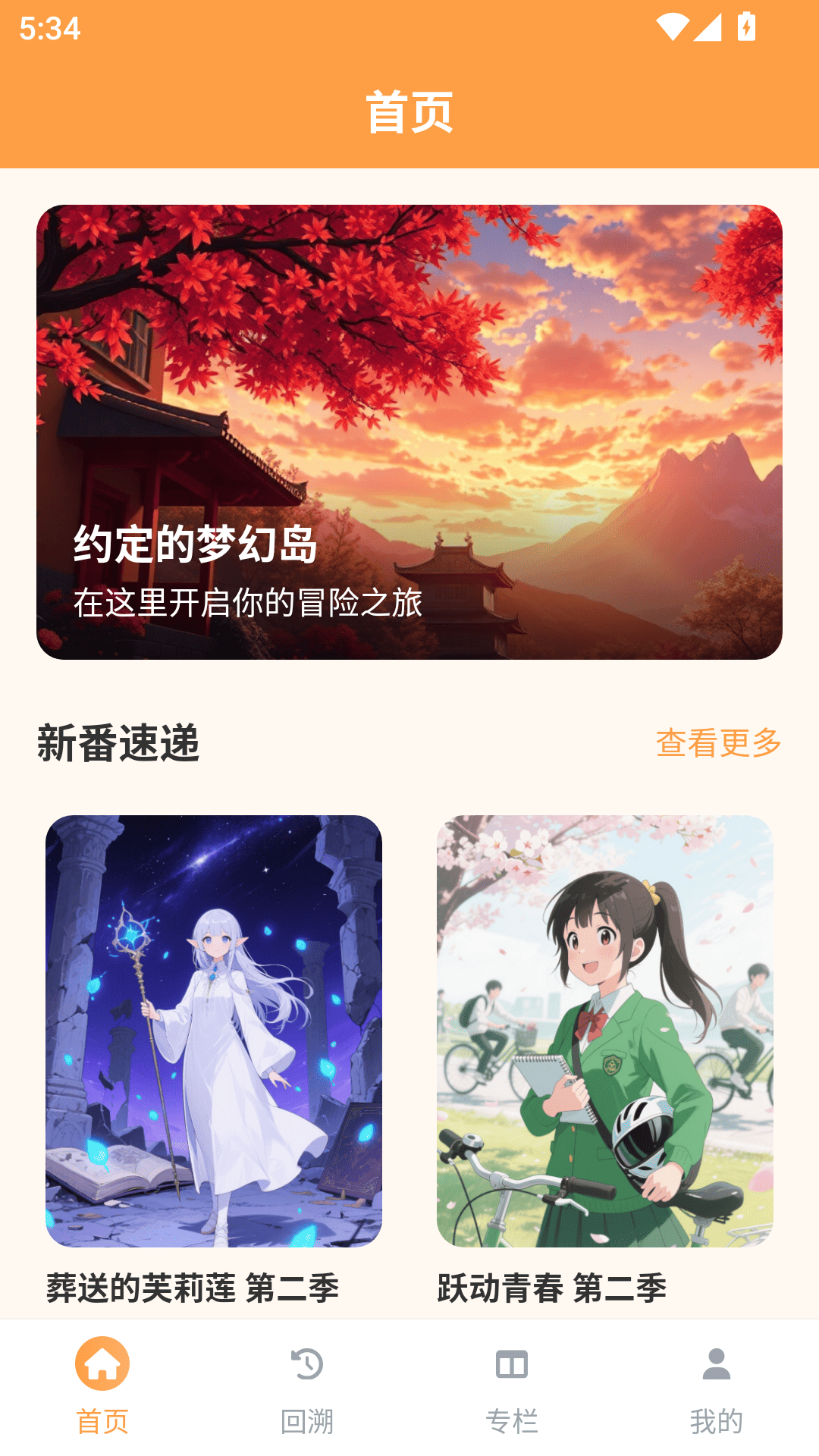 acfan԰ v6.77.0