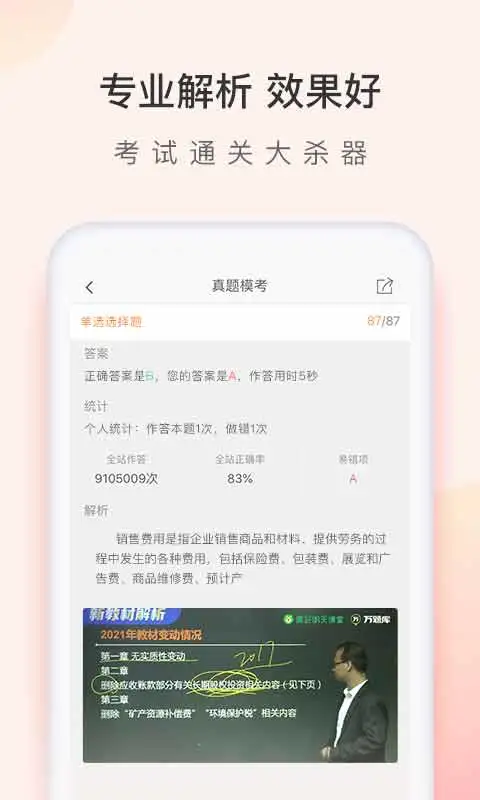 ְ v5.6.5.0