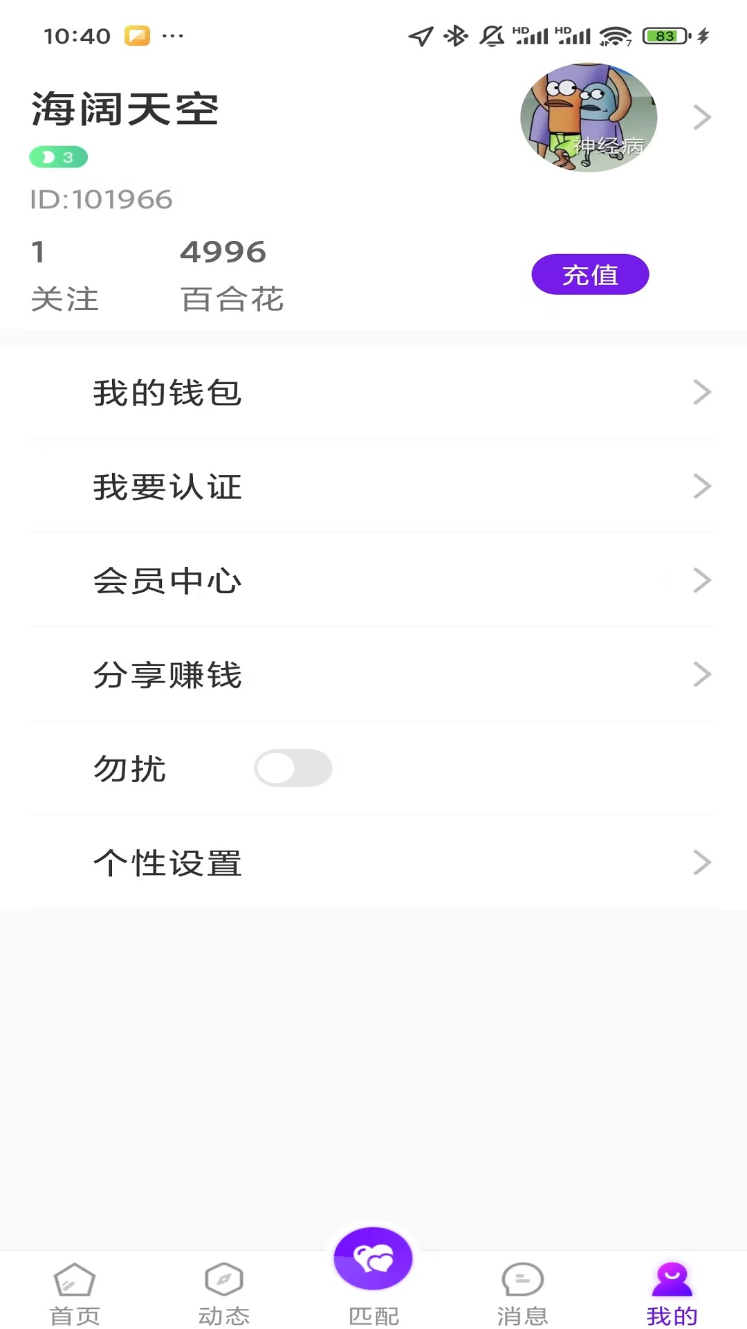  v1.0.1