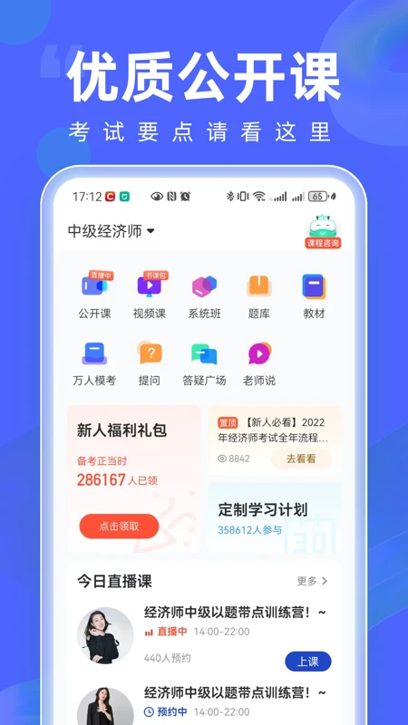 ʦѧ v1.4.7