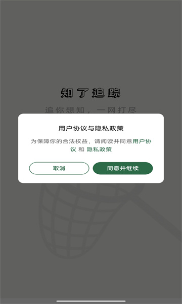 ֪׷ v1.0.6
