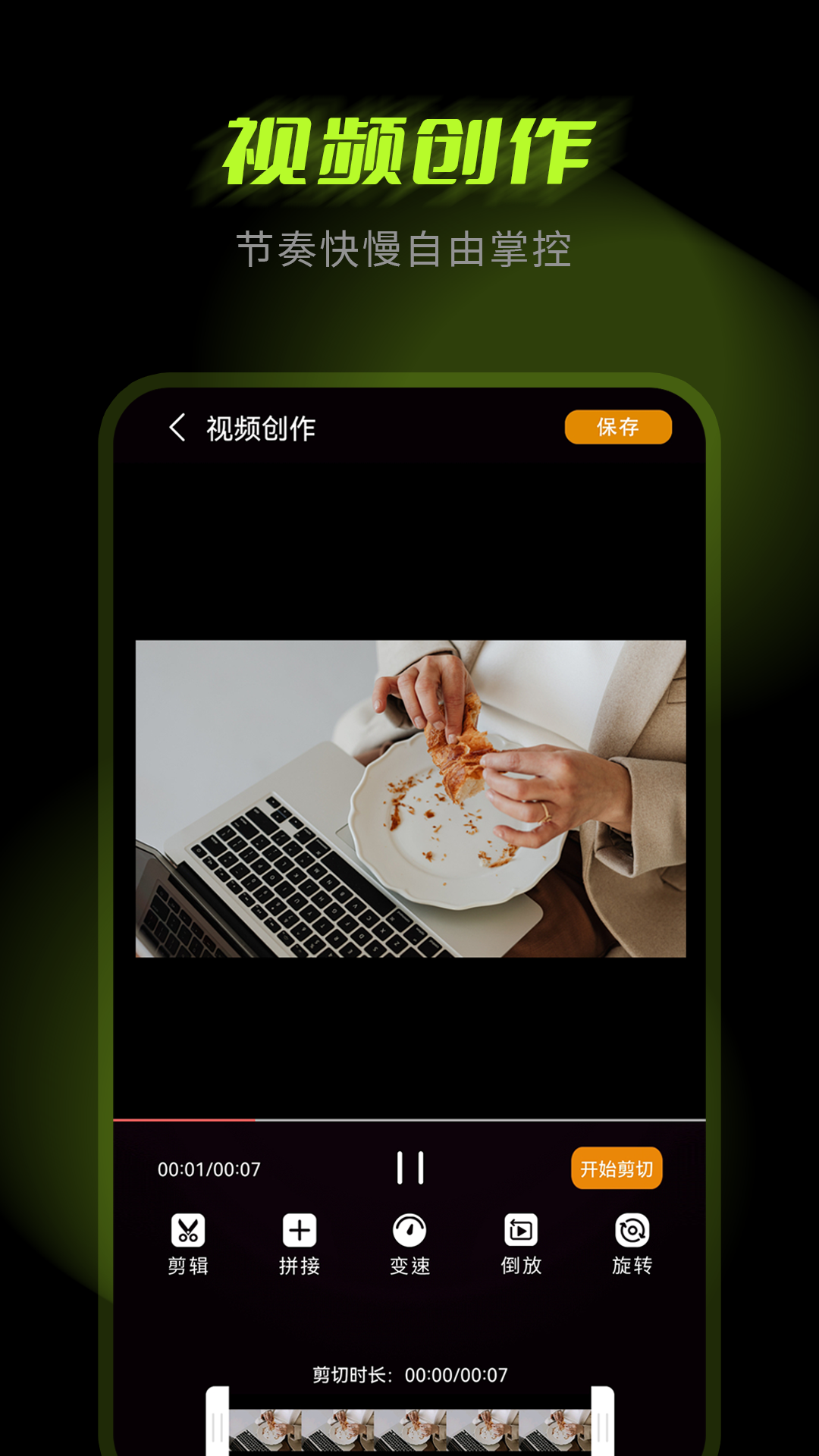 ʦ v6.0