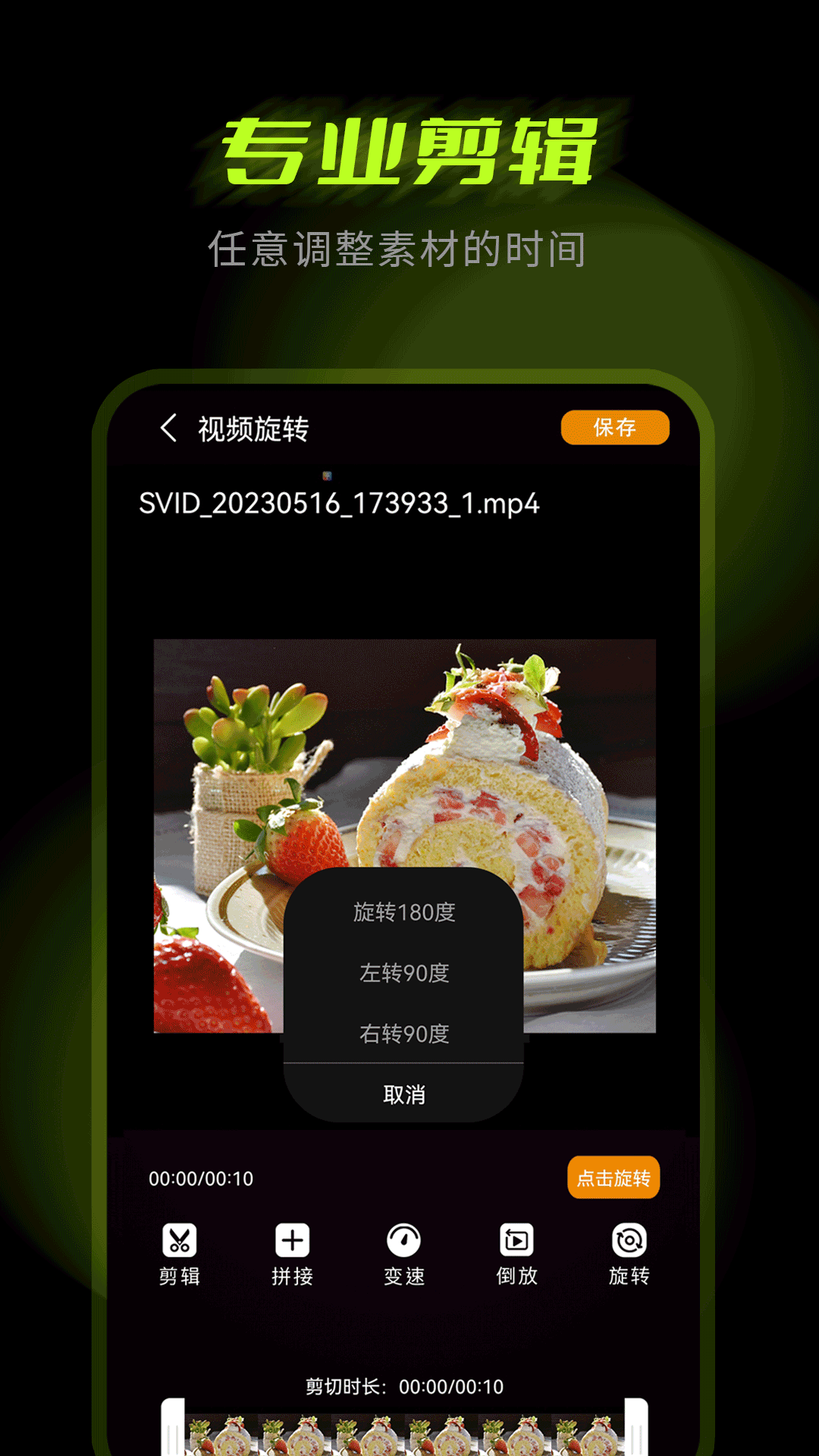 ʦ v6.0