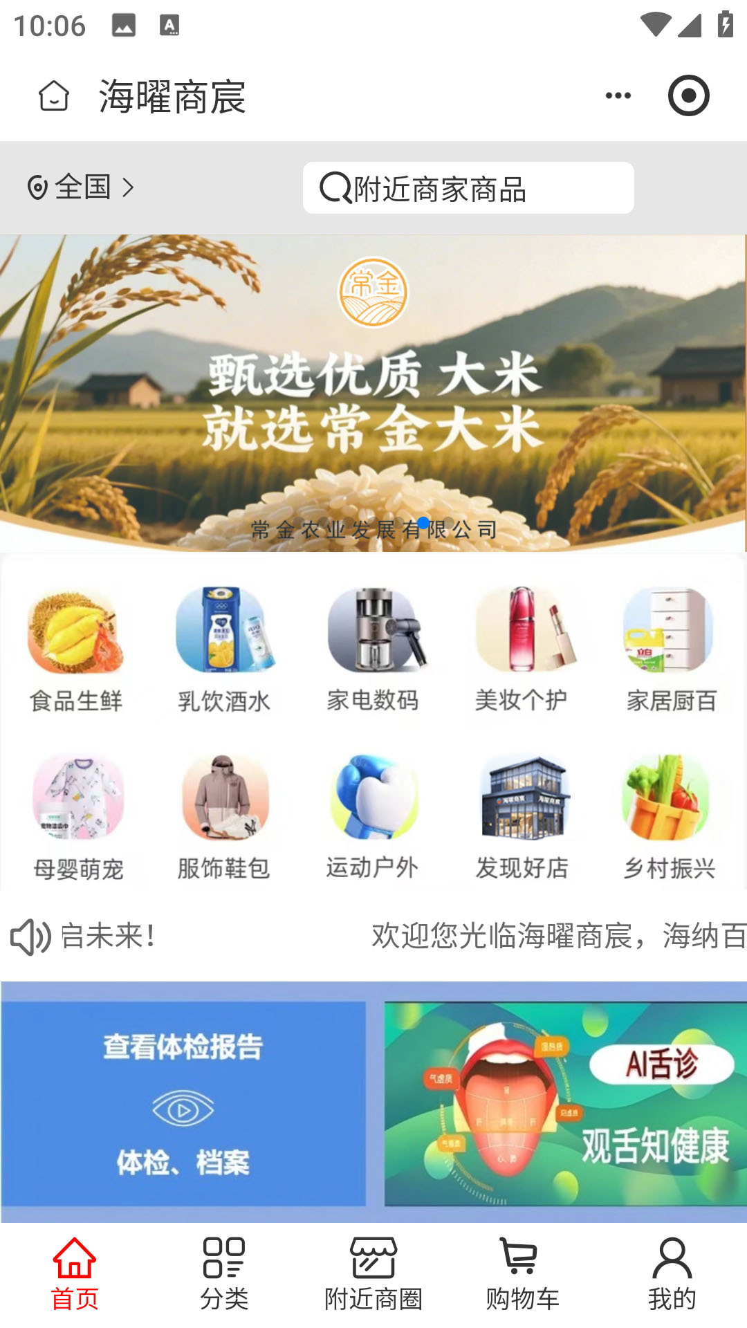 v2.4.9
