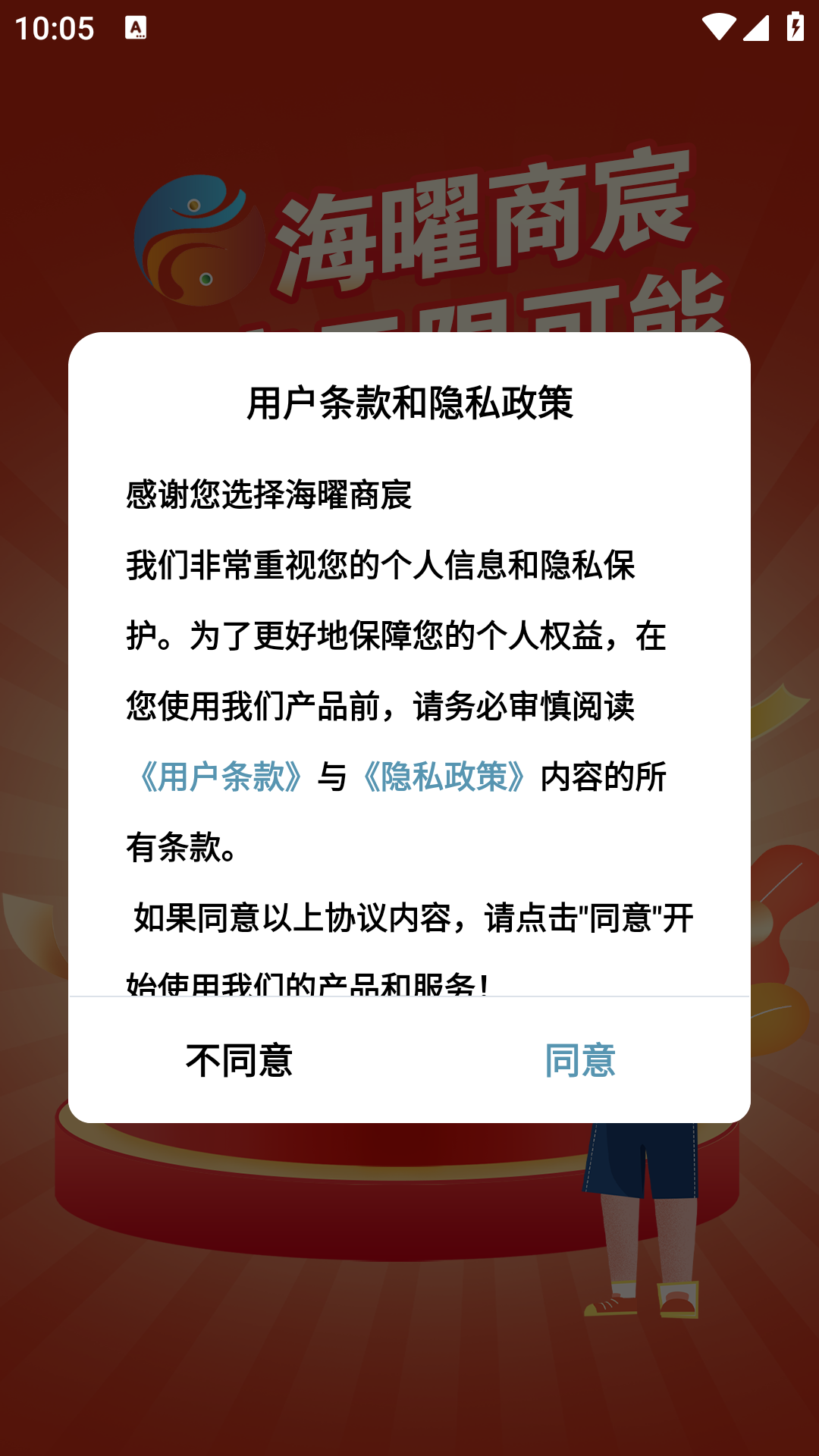  v2.4.9