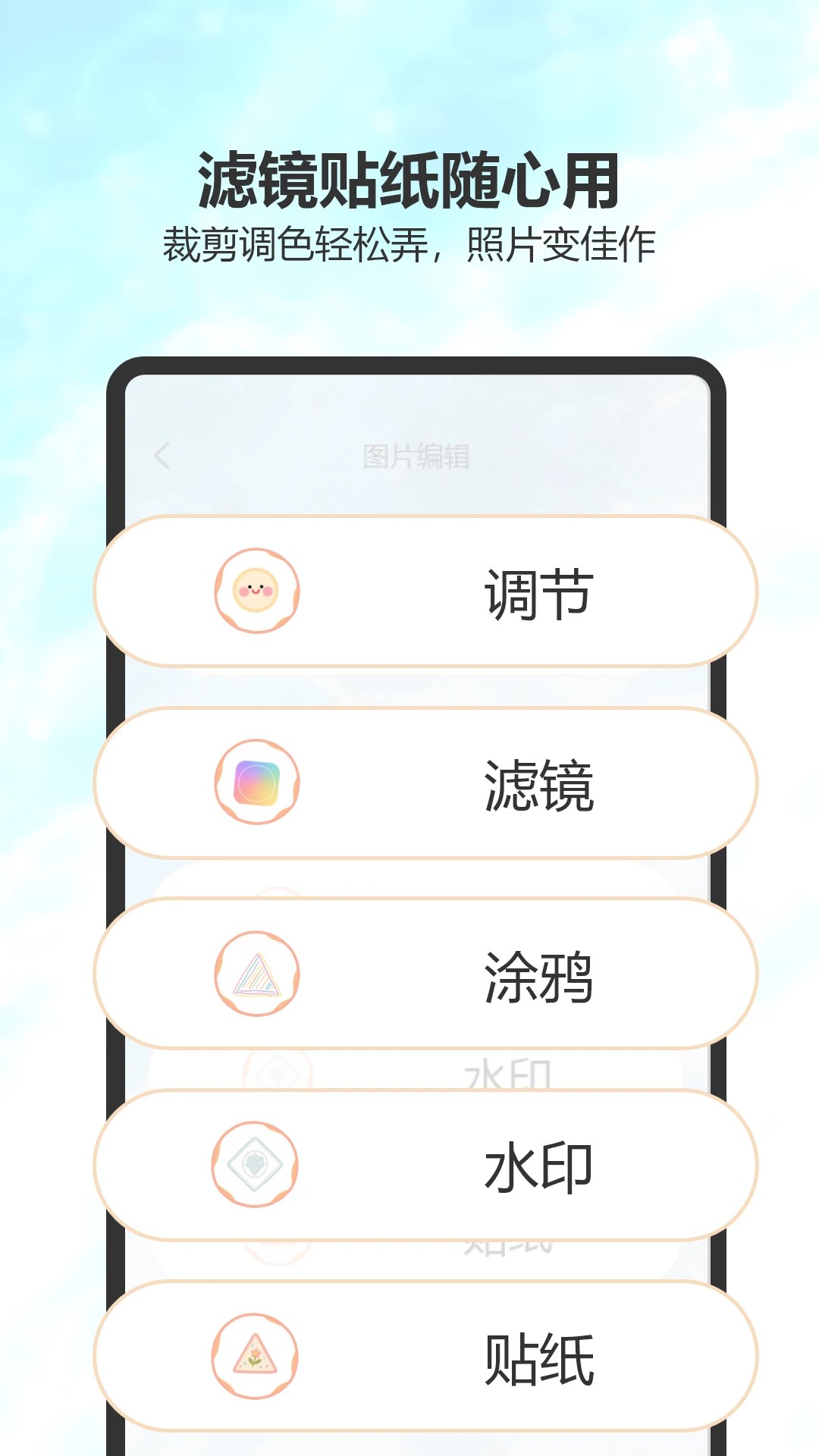 Ҷ v2.0