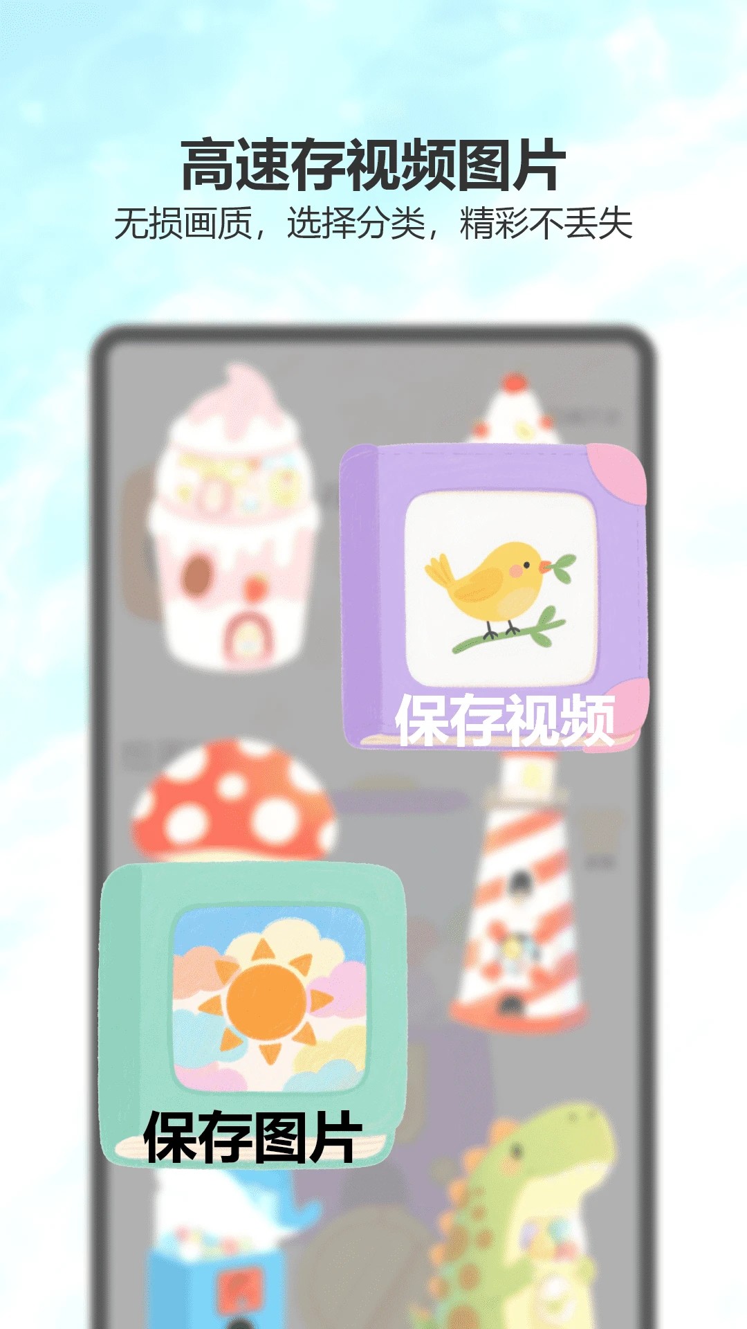 Ҷ v2.0