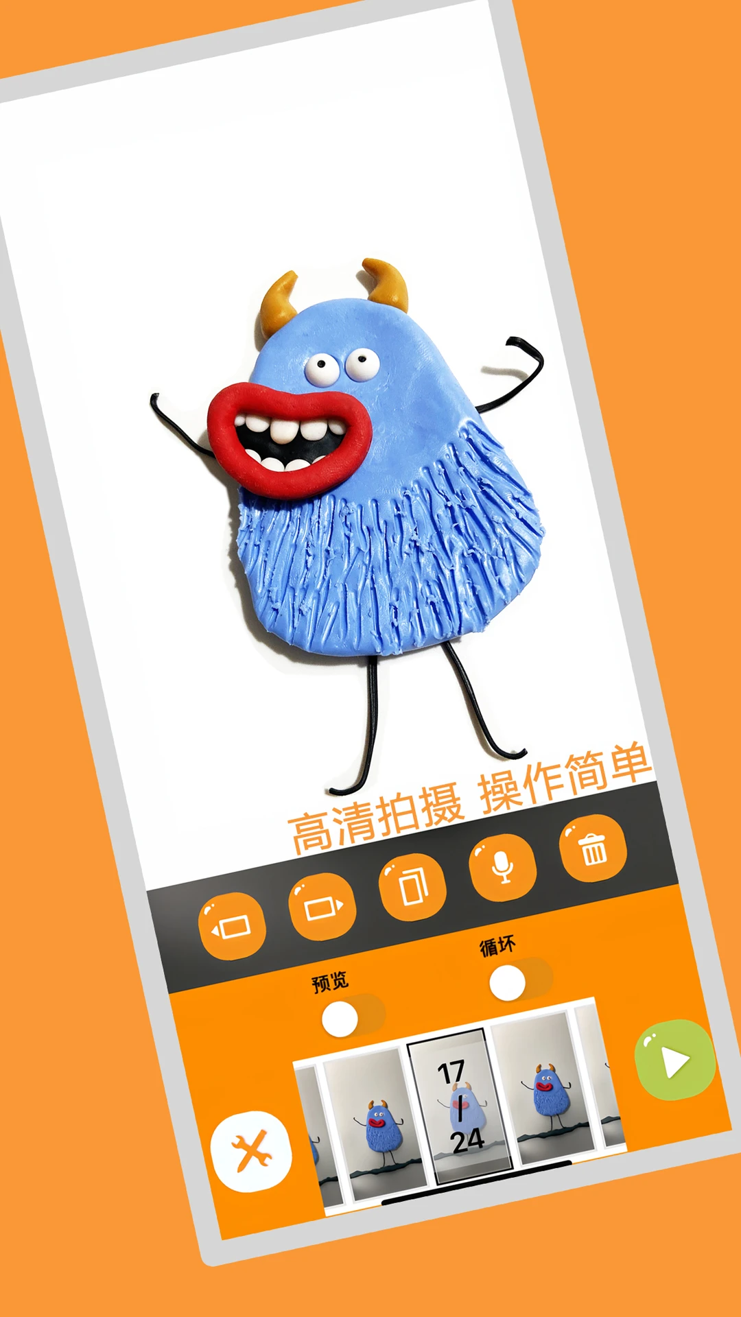 Сɷɶ񶯻 v1.45