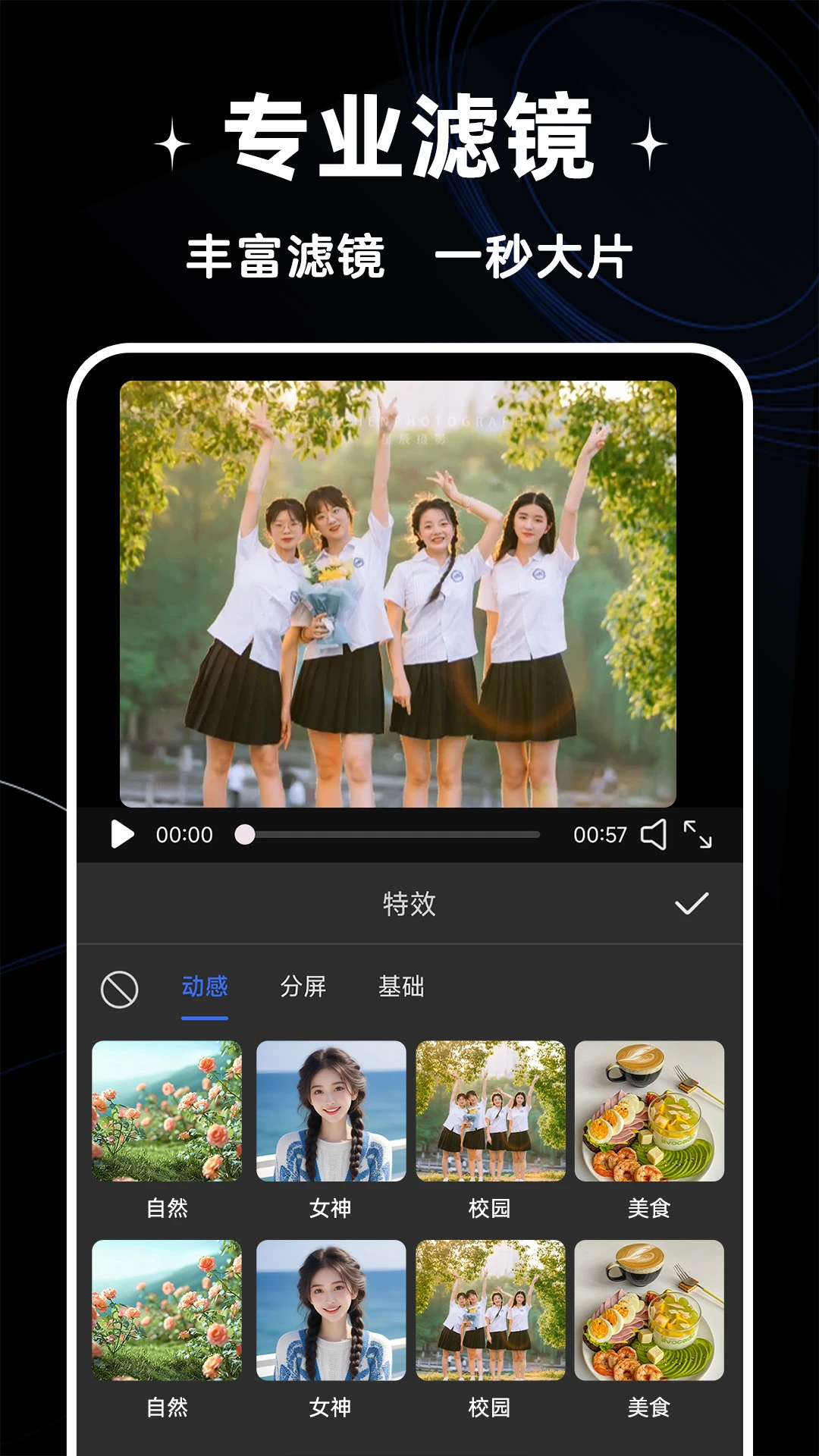 ѼƵ v1.2.2