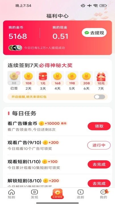 С糡 v1.0.0