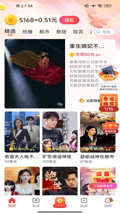 С糡 v1.0.0