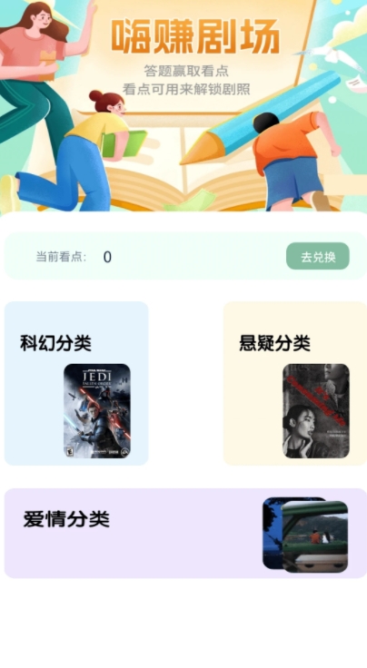 ׬糡 v1.0.0
