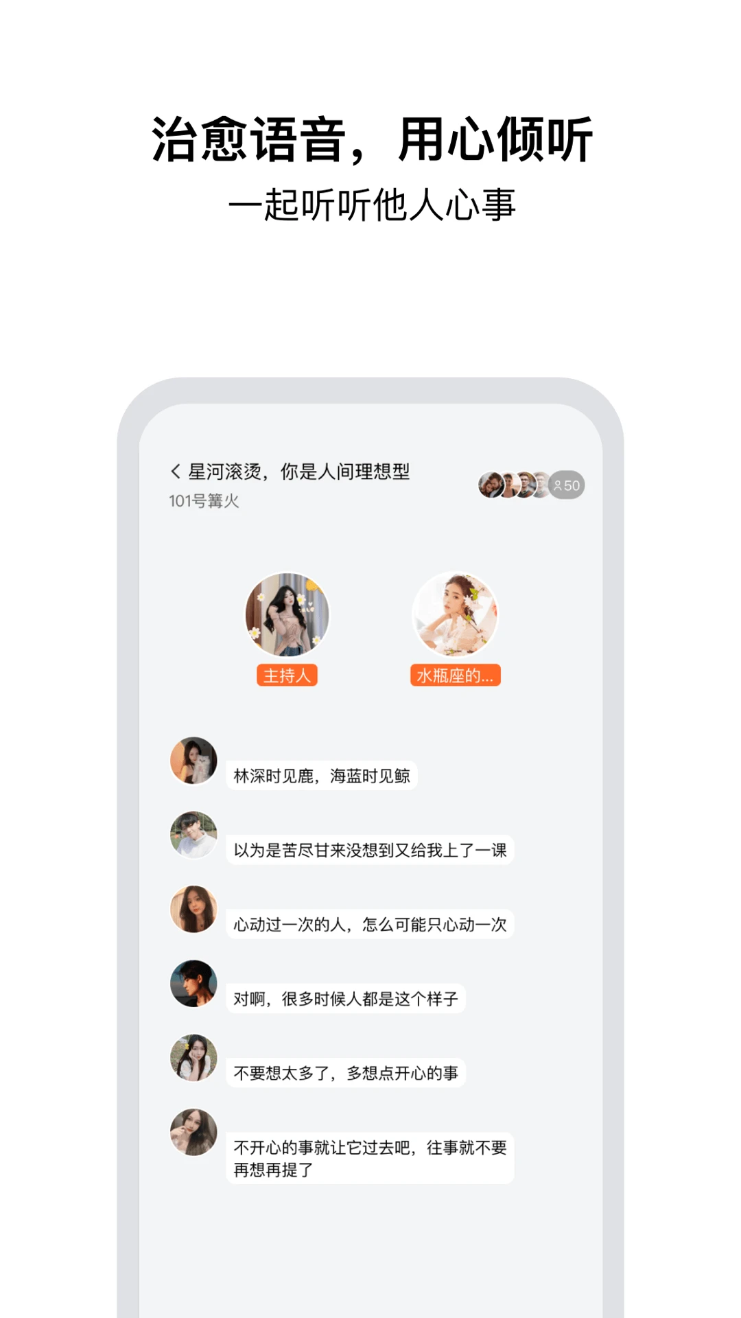 Tell v2.5.3.8