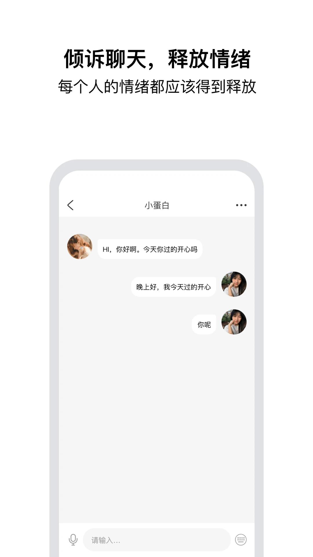 Tell v2.5.3.8