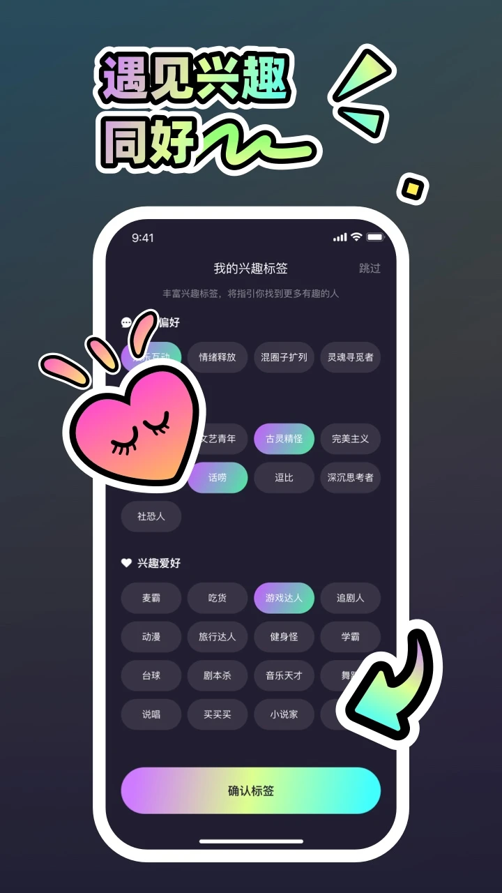 MOHO v2.3.2