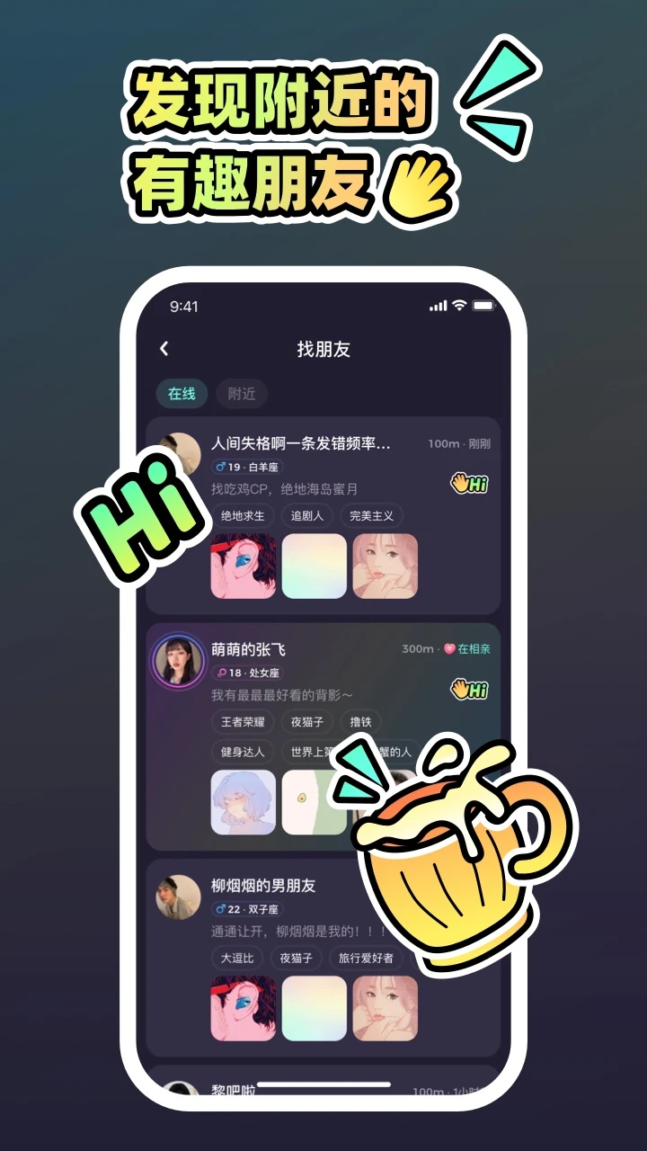 MOHO v2.3.2