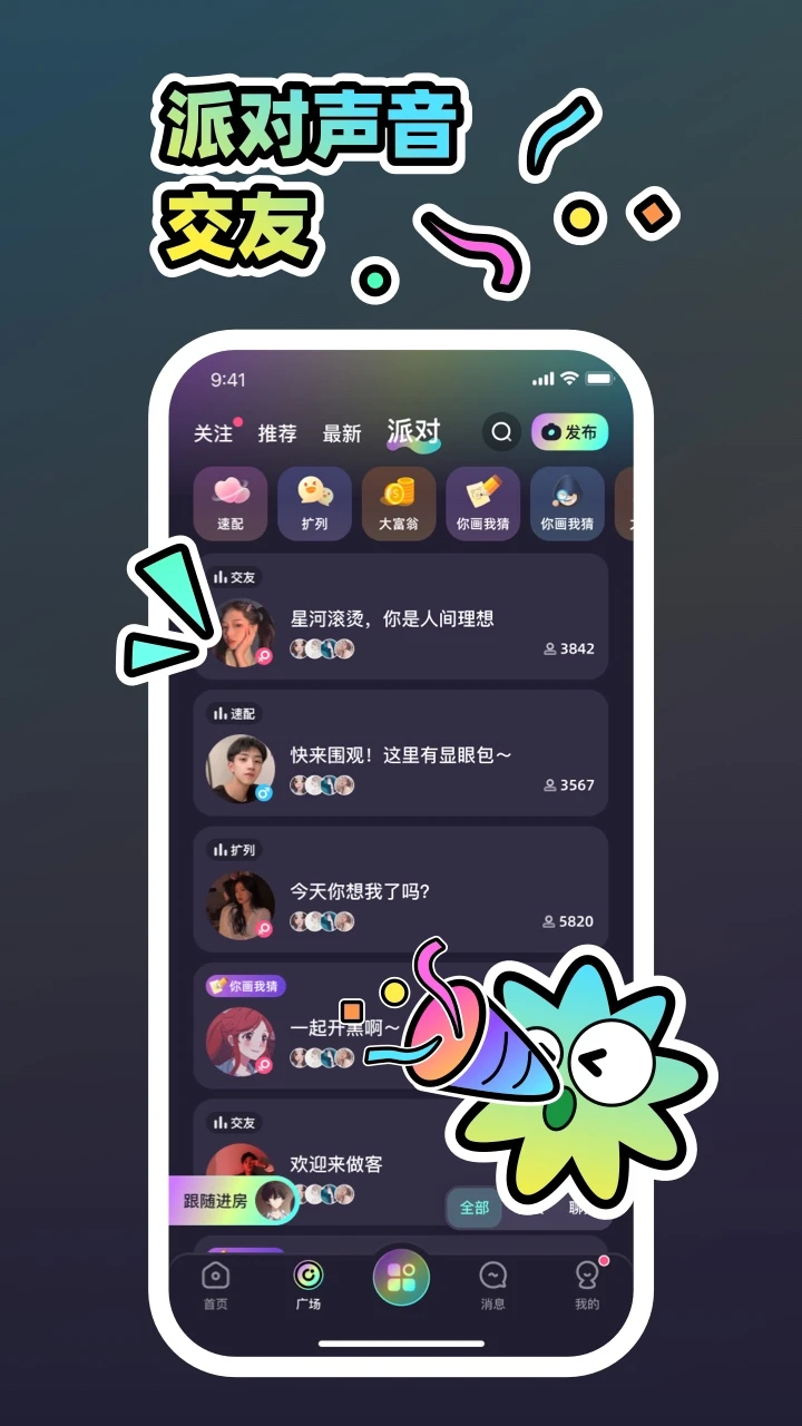 MOHO v2.3.2
