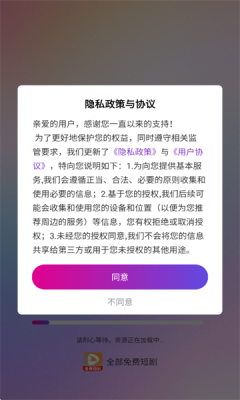 ȫѶ̾ v1.1.4