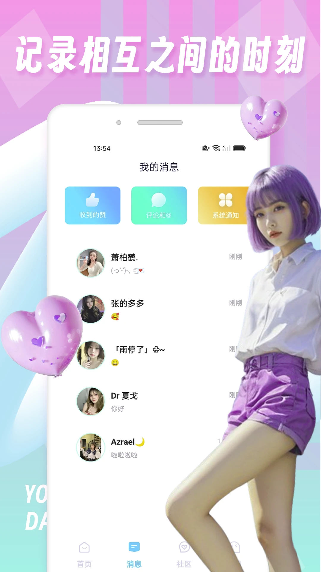 Tinderfuse v1.0.5