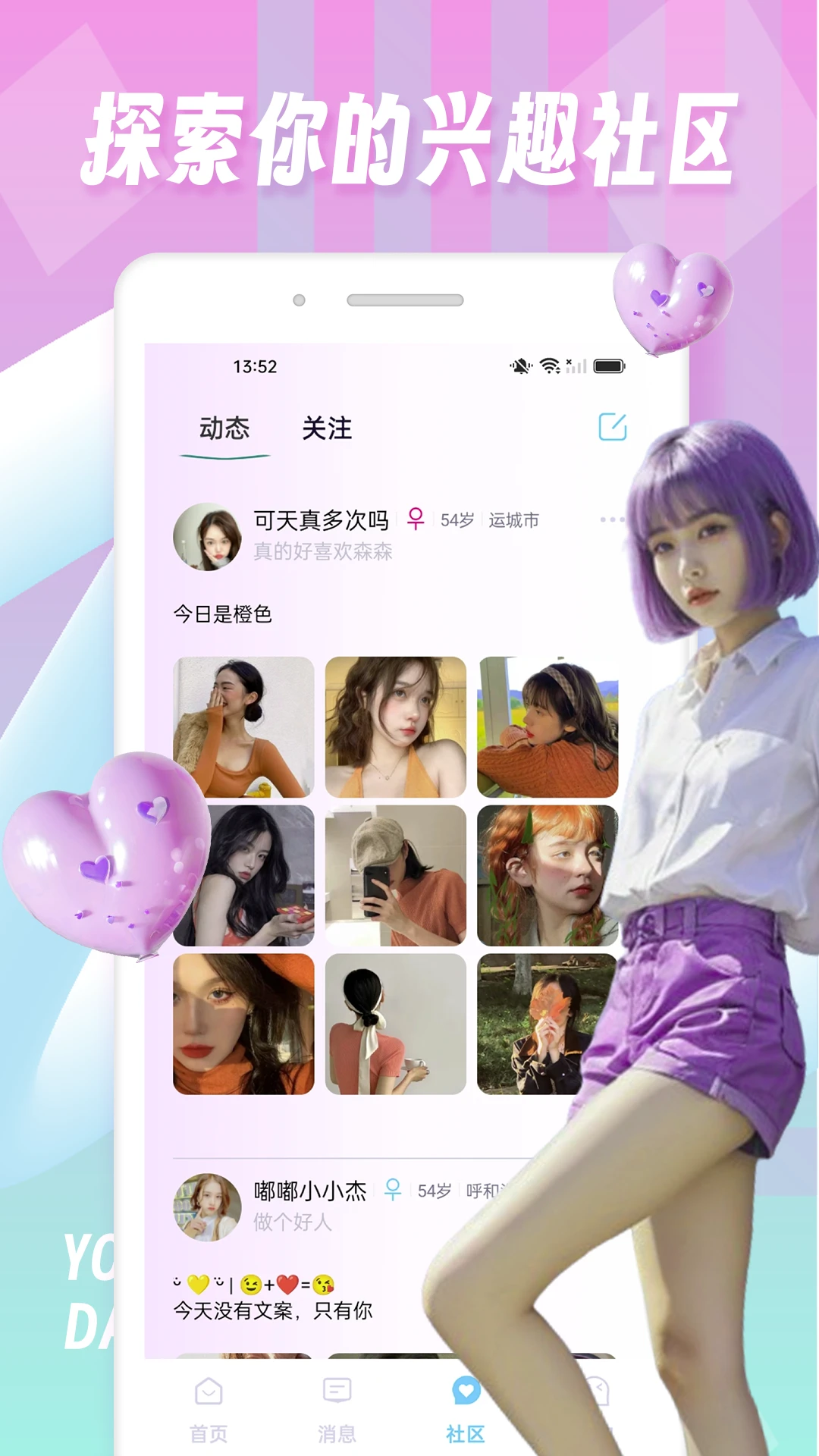 Tinderfuse v1.0.5