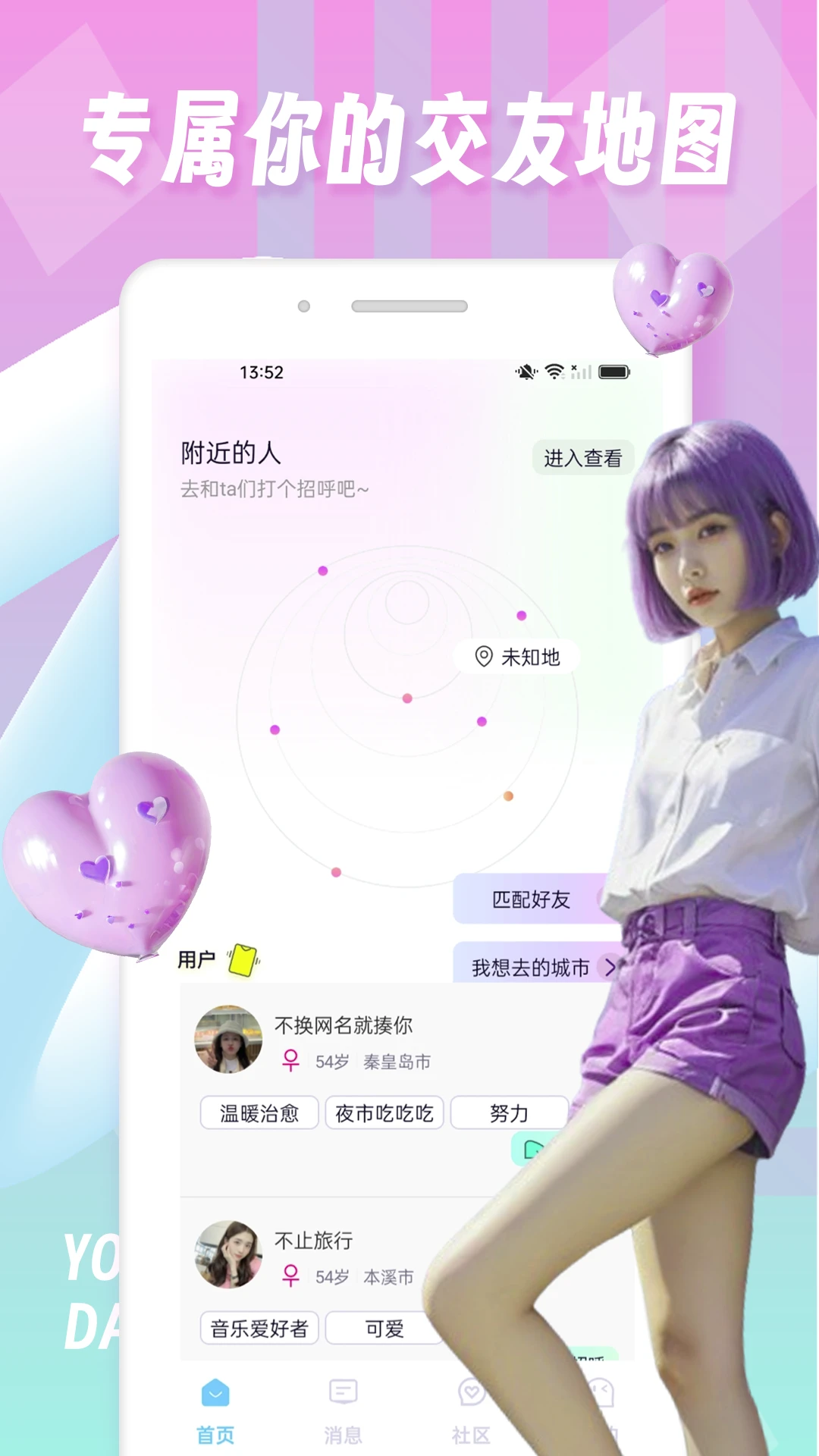 Tinderfuse v1.0.5