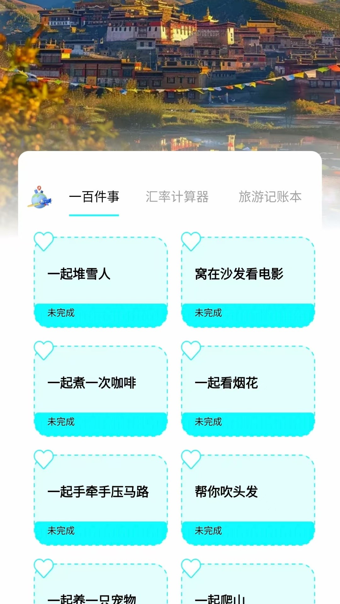 Լݶ v1.0.0