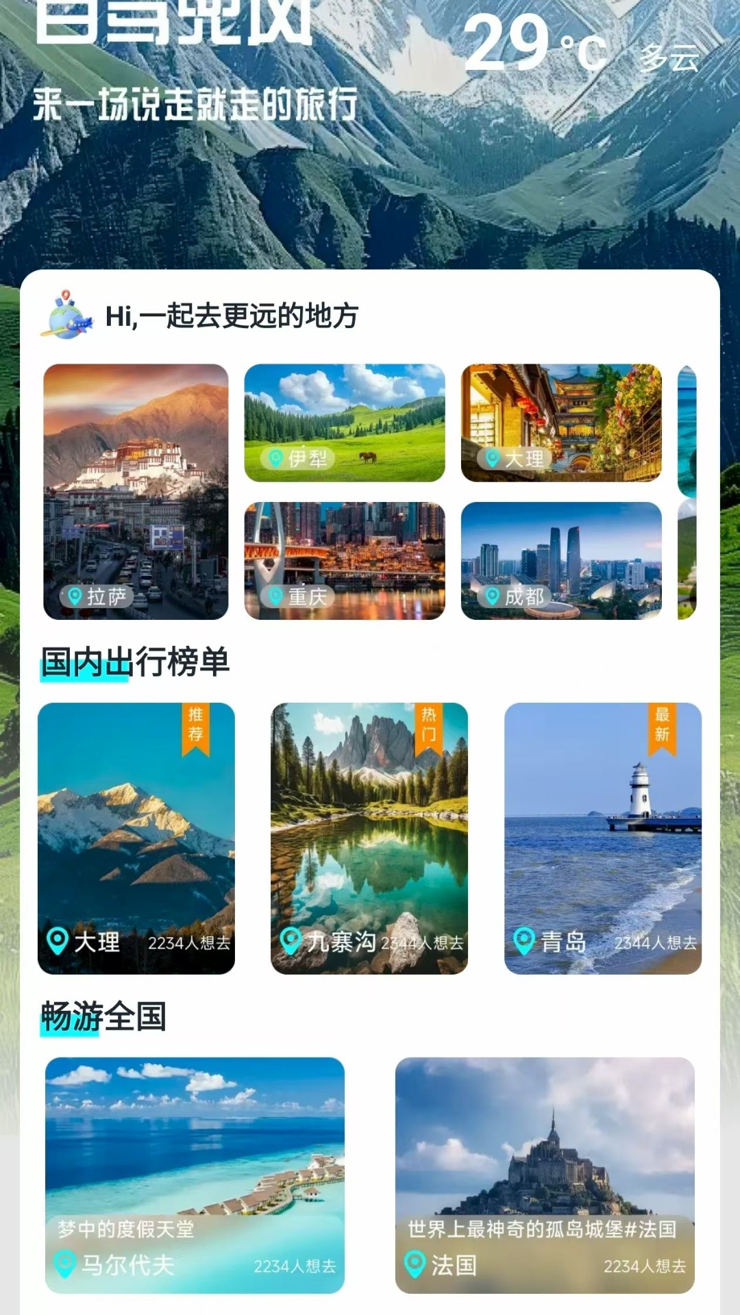 Լݶ v1.0.0