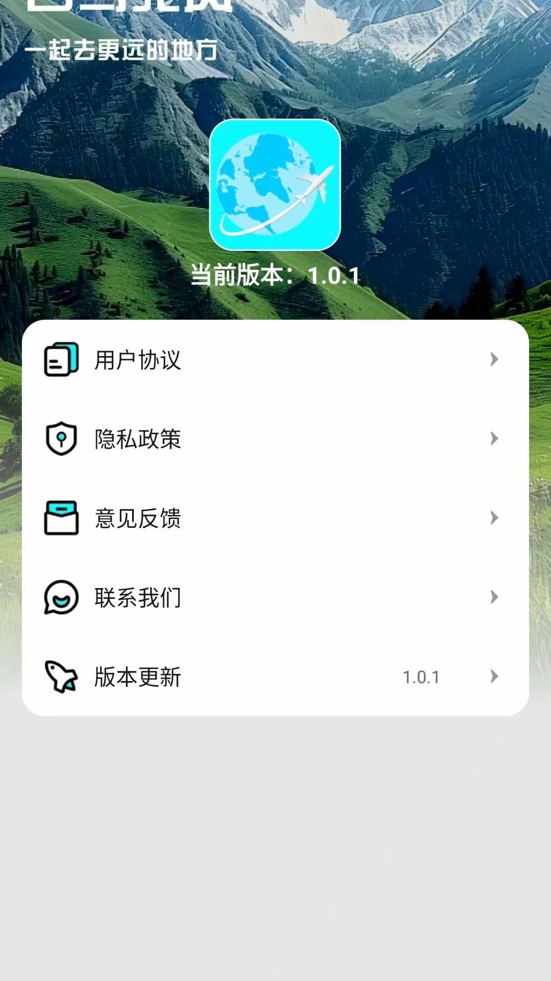 Լݶ v1.0.0