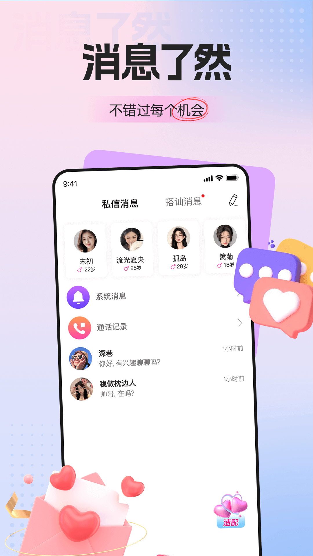 ¹Ƶ v2.3.6