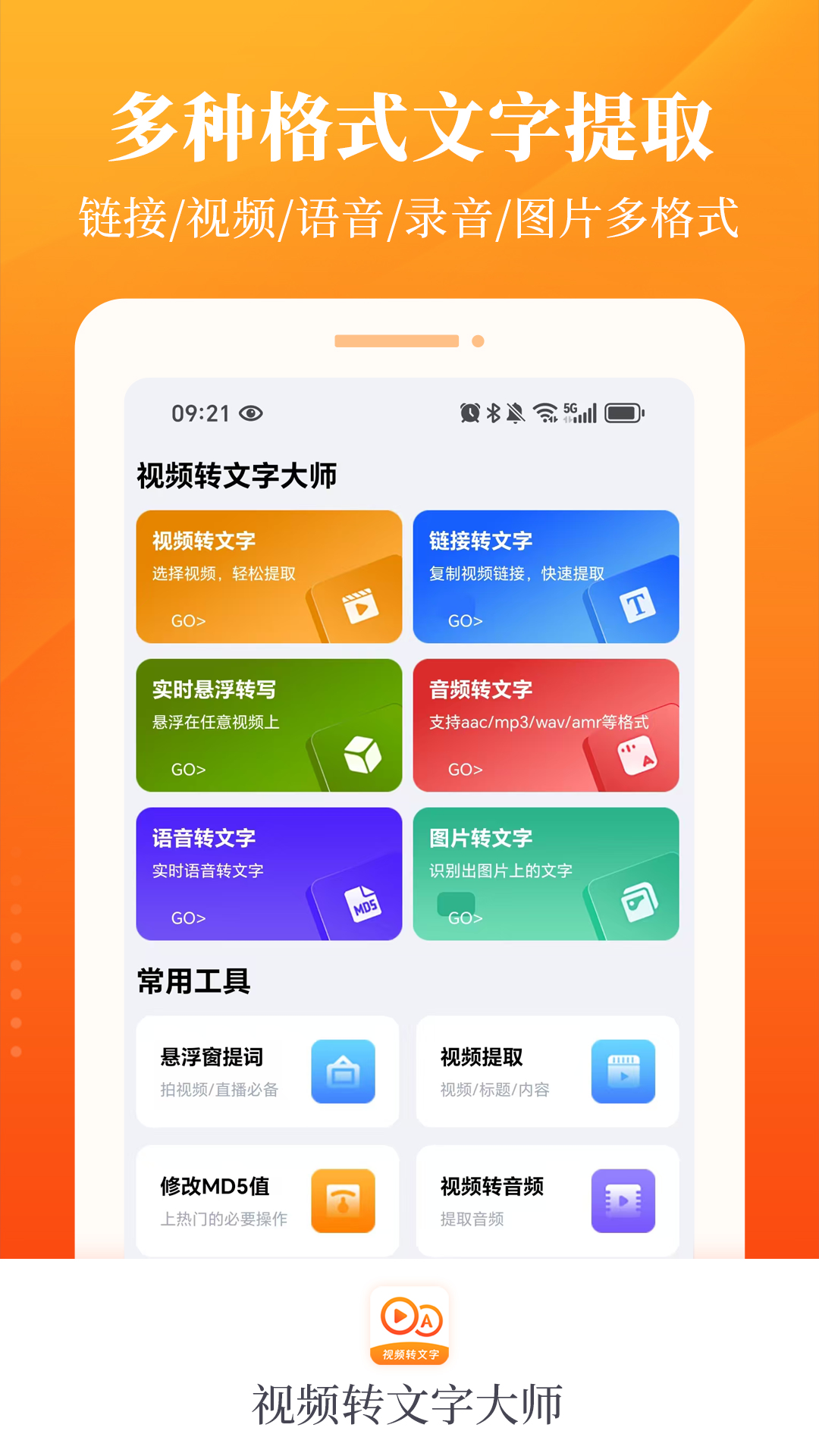 Ƶתִʦ v1.1.0