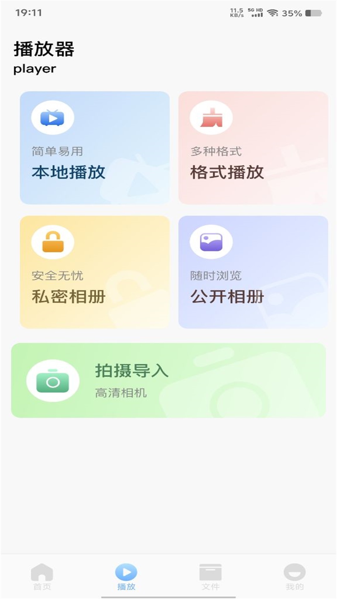 Ƶ v1.3