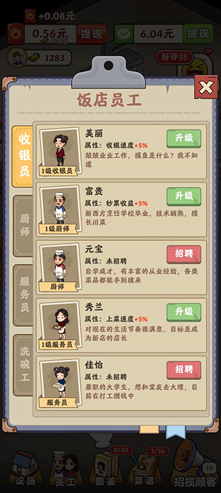 󷹵 ׬ǮСϷ v2.0.1