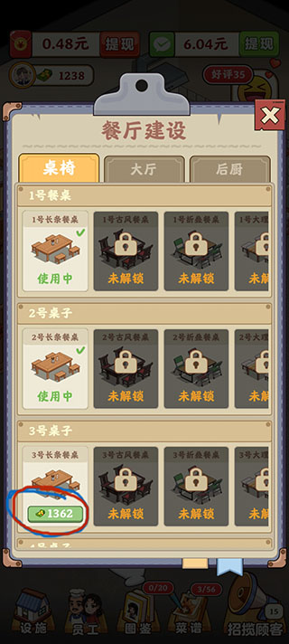 󷹵 2025° v2.0.1