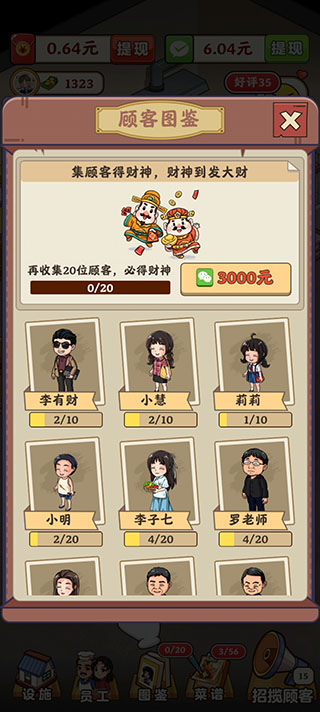󷹵 2025° v2.0.1
