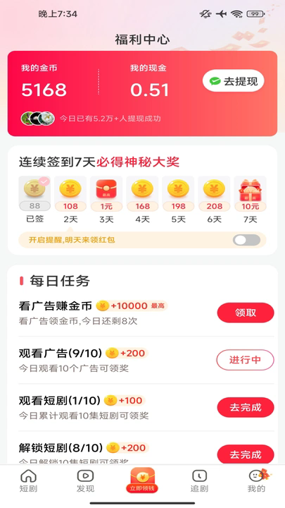 ׬糡 v1.0.0