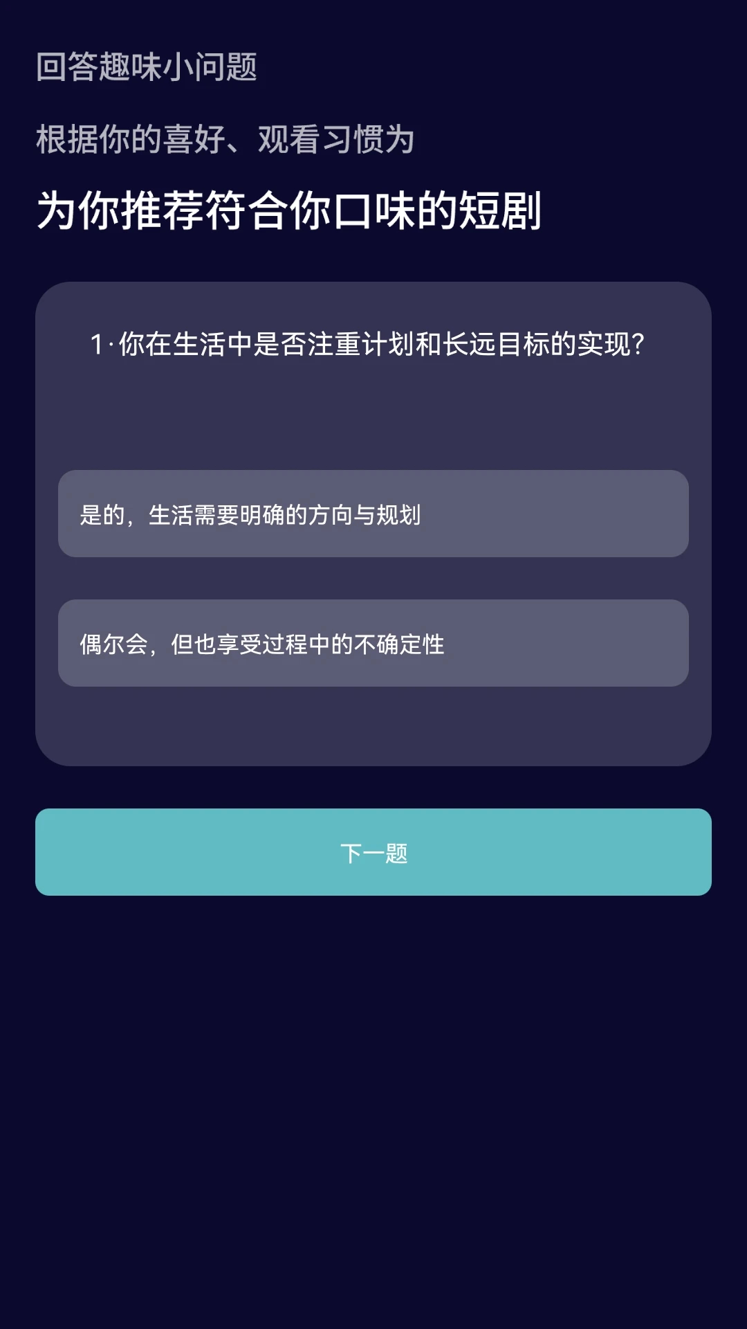 ҹĻþ v1.0.0