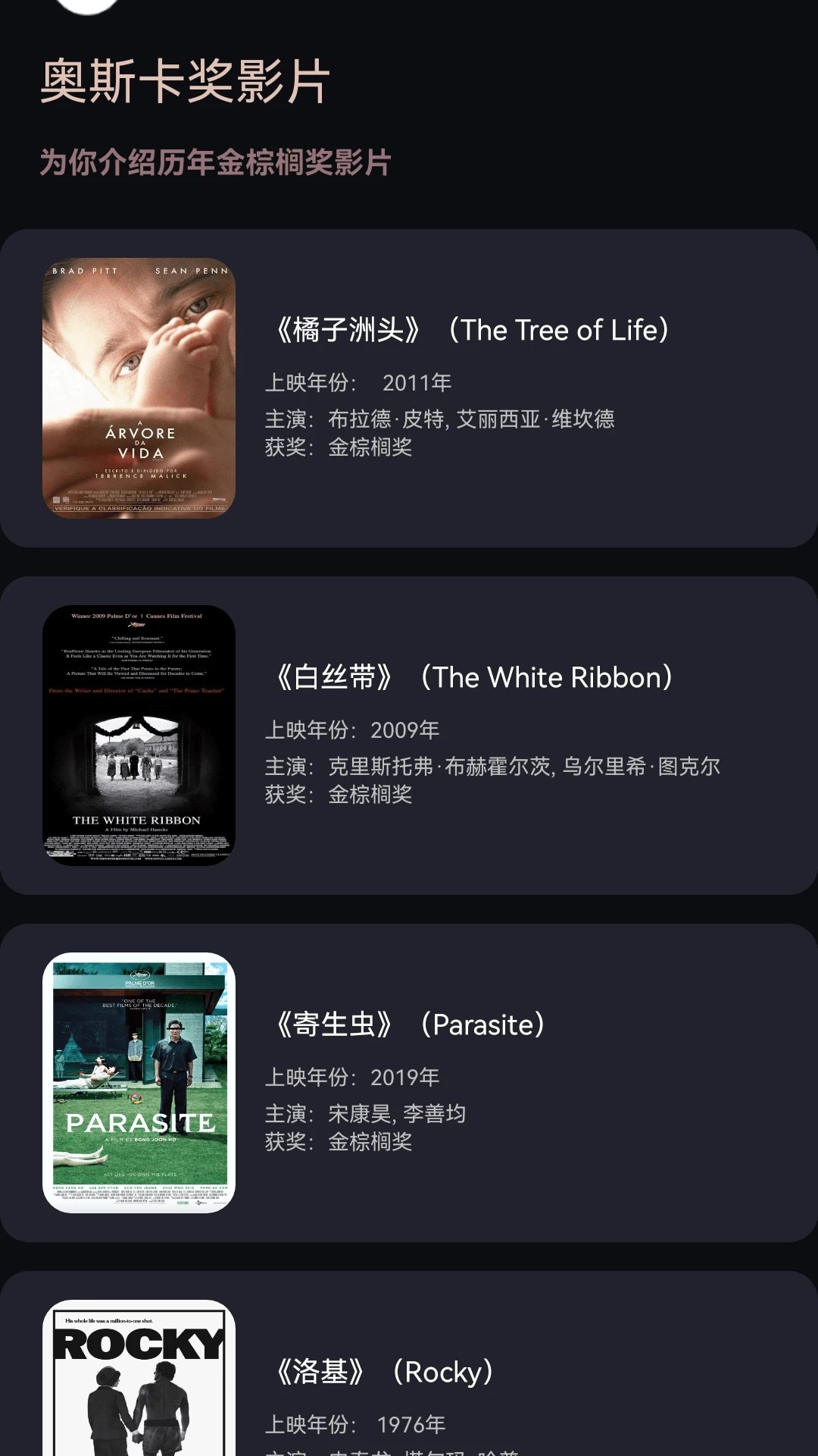 ҹĻþ v1.0.0