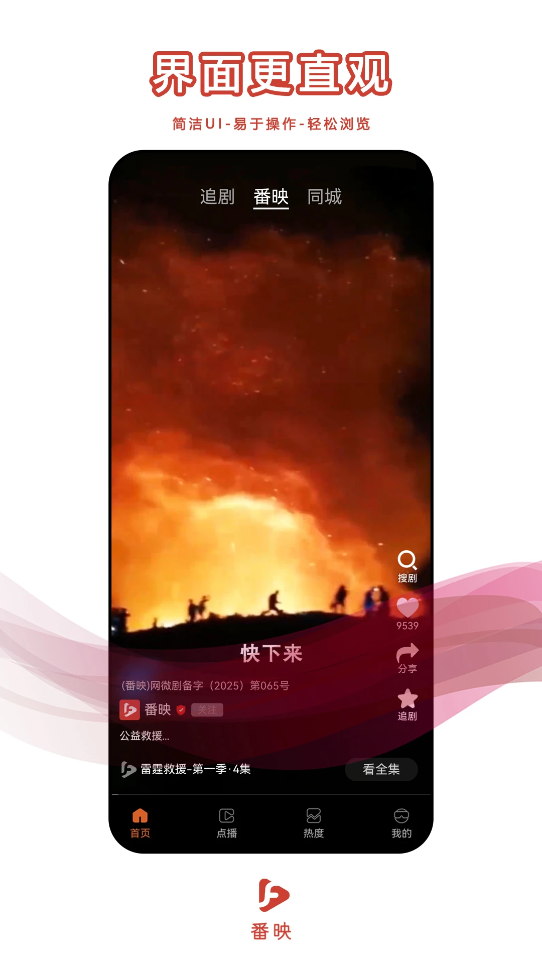 ӳ v2.38.9